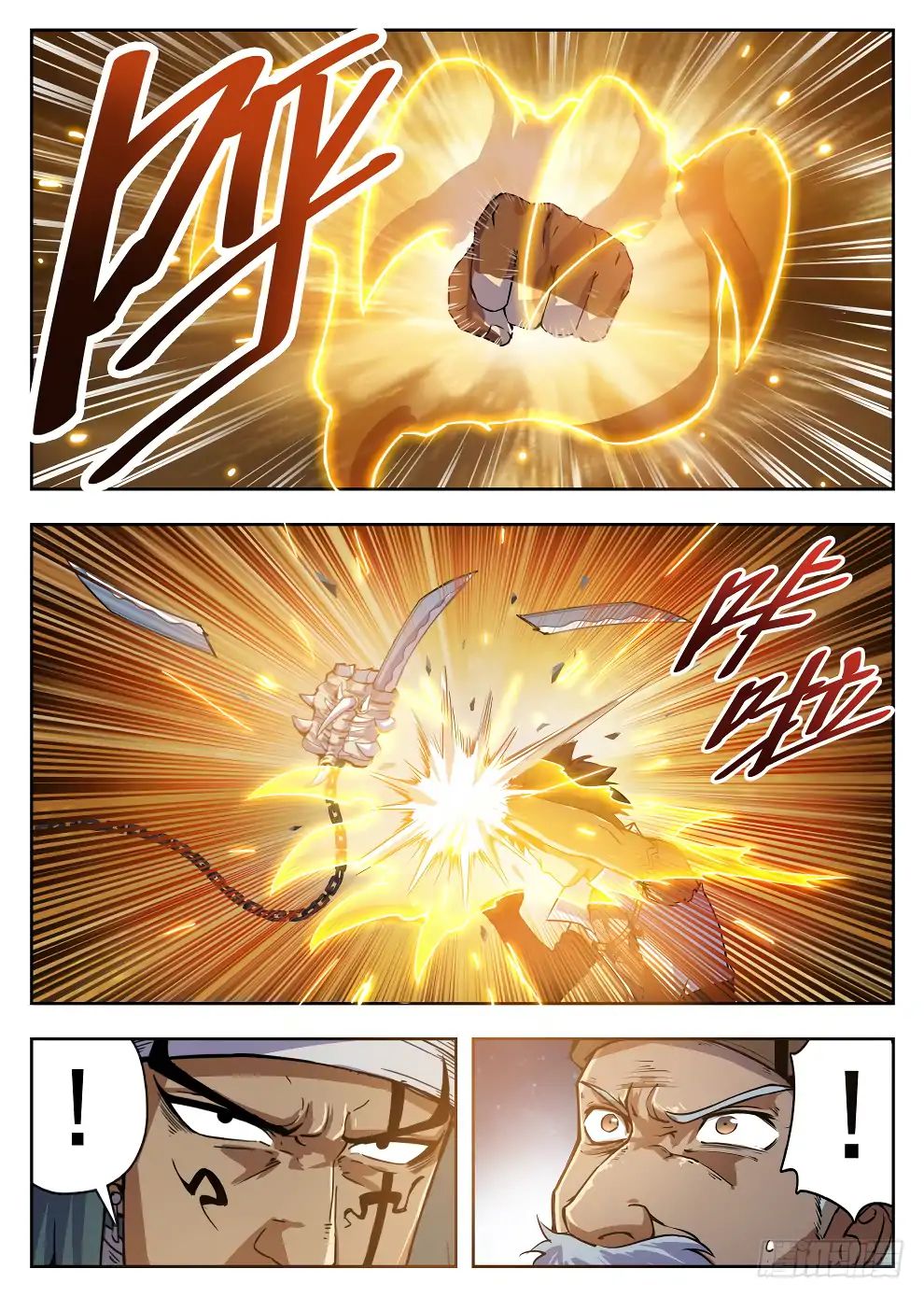 Read Hunter Age chapter 216 image 8 on Lezhin