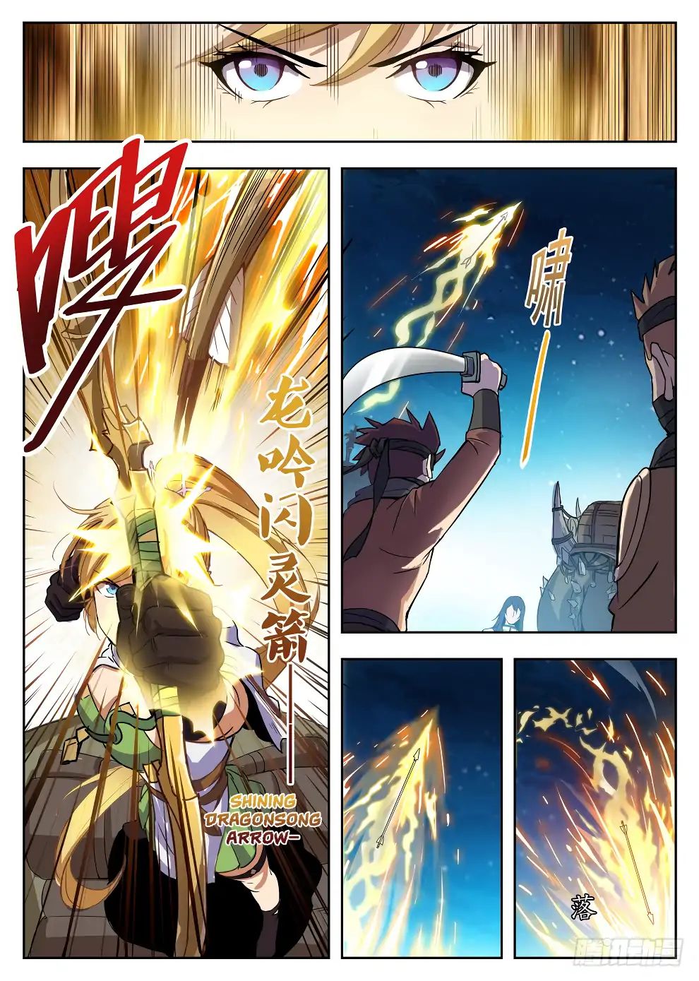 Read Hunter Age chapter 217 image 11 on Lezhin