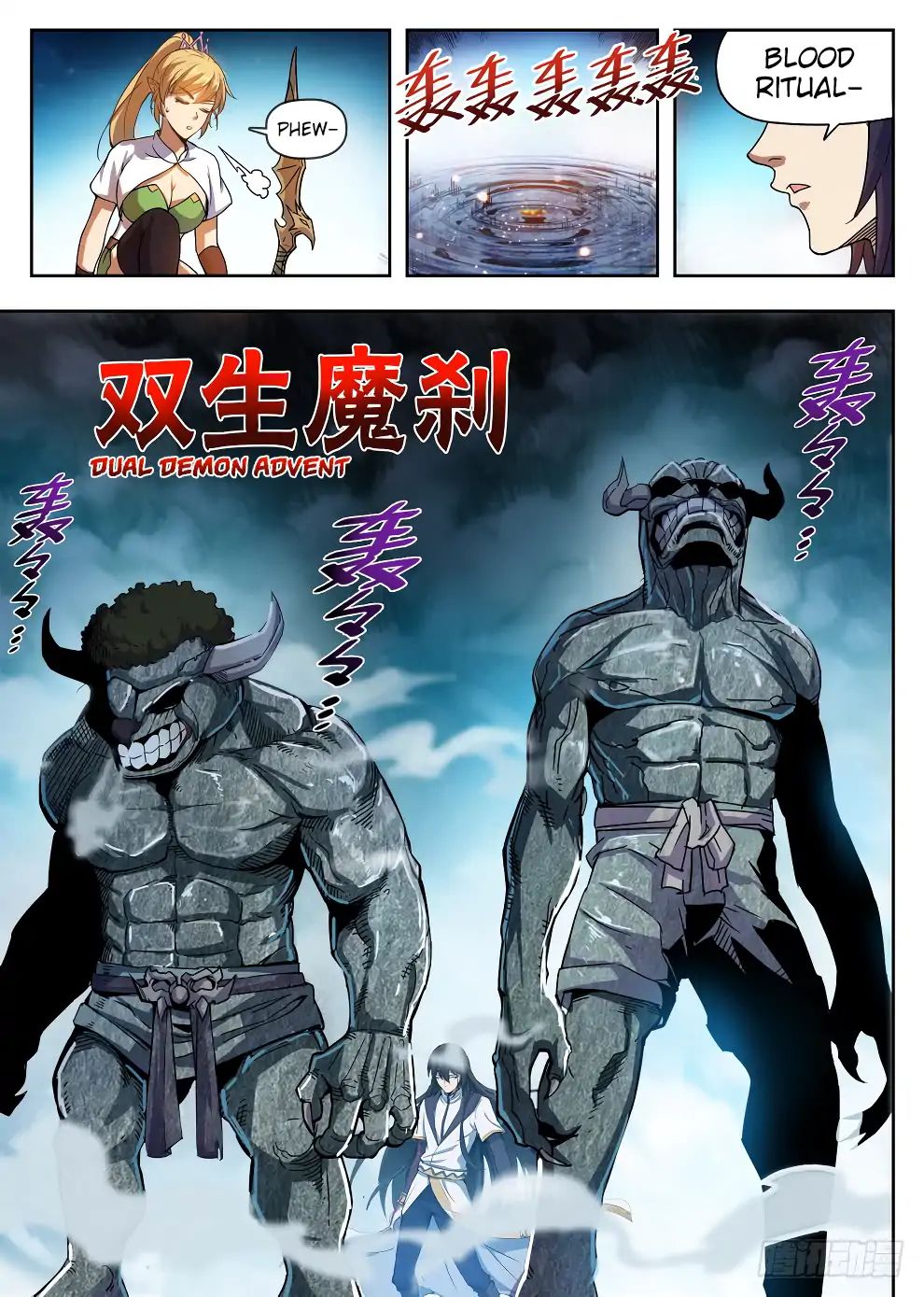 Read Hunter Age chapter 217 image 13 on Lezhin