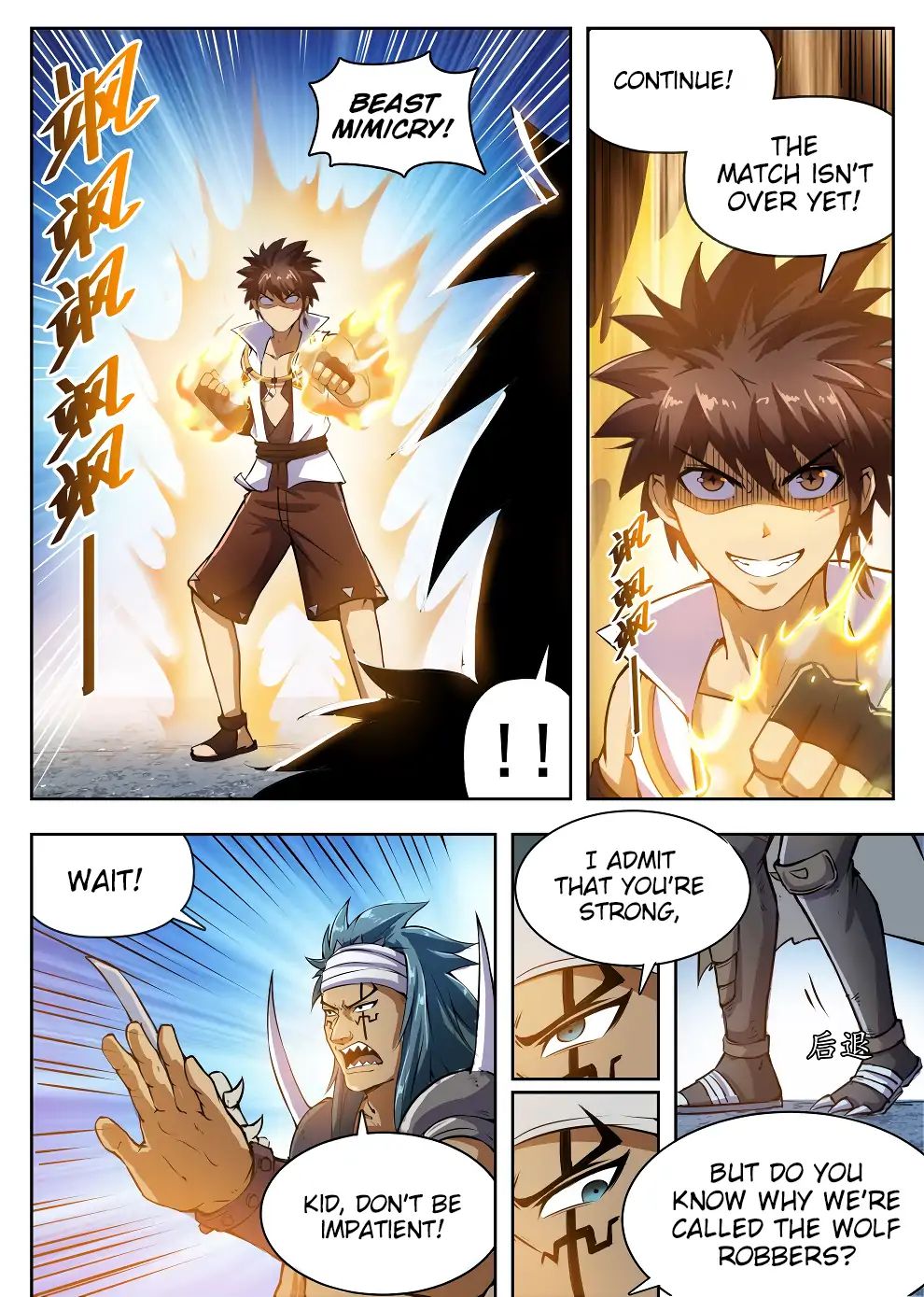 Read Hunter Age chapter 217 image 2 on Lezhin