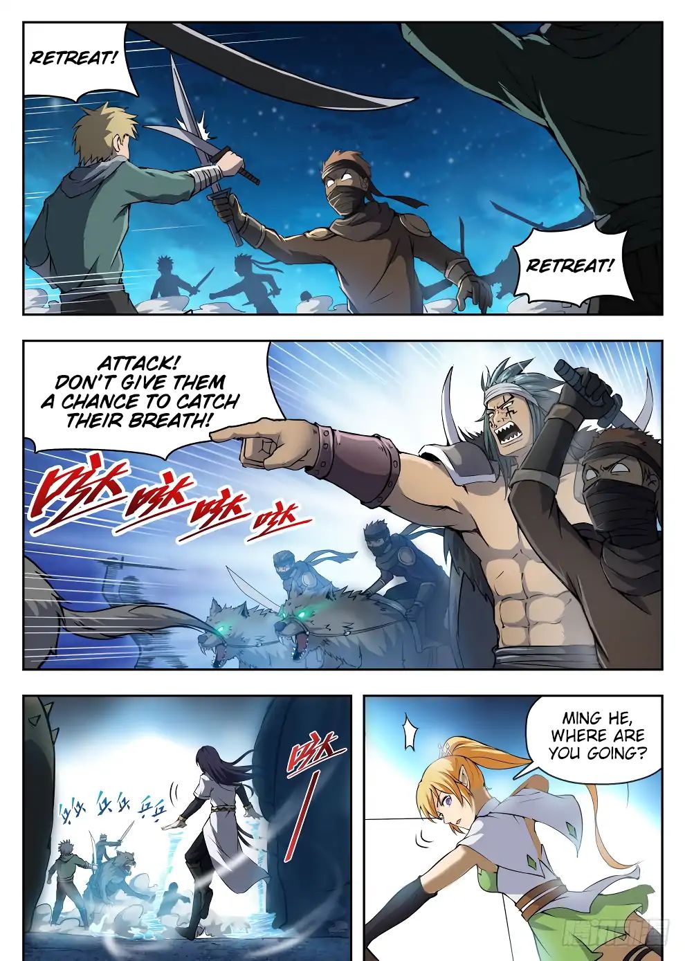 Read Hunter Age chapter 217 image 8 on Lezhin