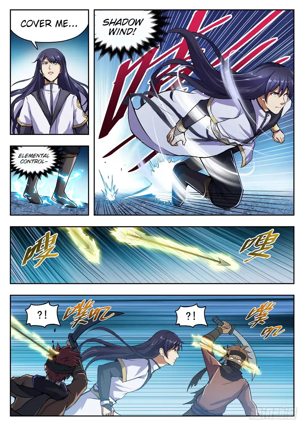 Read Hunter Age chapter 217 image 9 on Lezhin