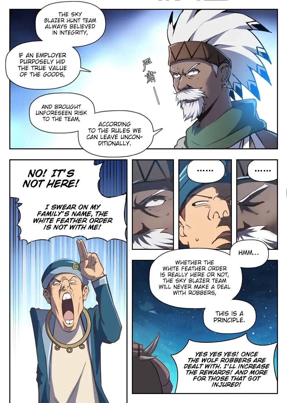 Read Hunter Age chapter 218 image 10 on Lezhin