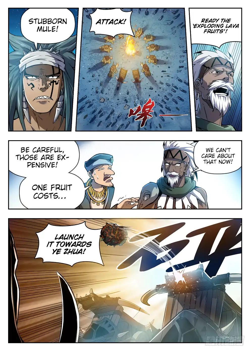 Read Hunter Age chapter 218 image 11 on Lezhin