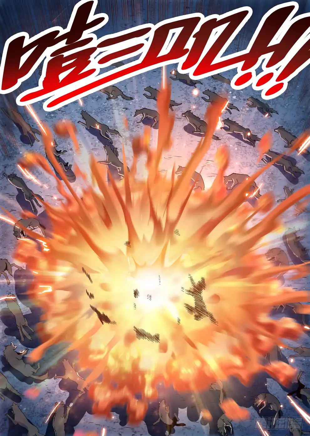 Read Hunter Age chapter 218 image 13 on Lezhin