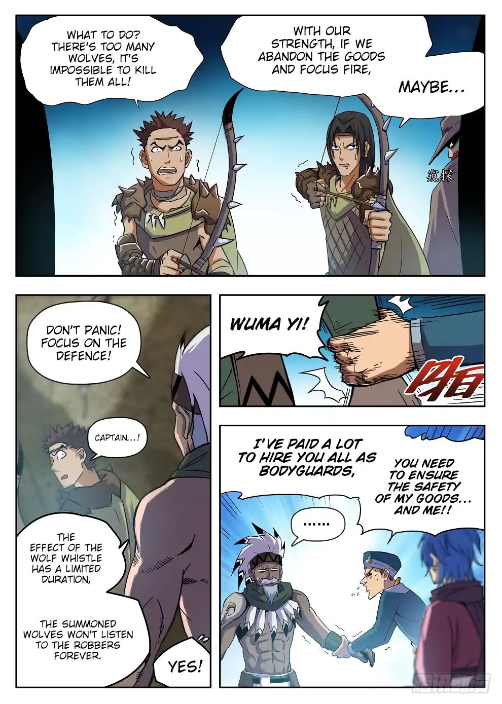 Read Hunter Age chapter 218 image 5 on Lezhin