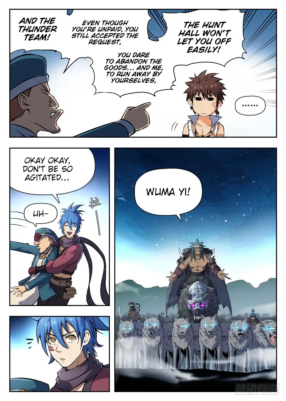 Read Hunter Age chapter 218 image 6 on Lezhin