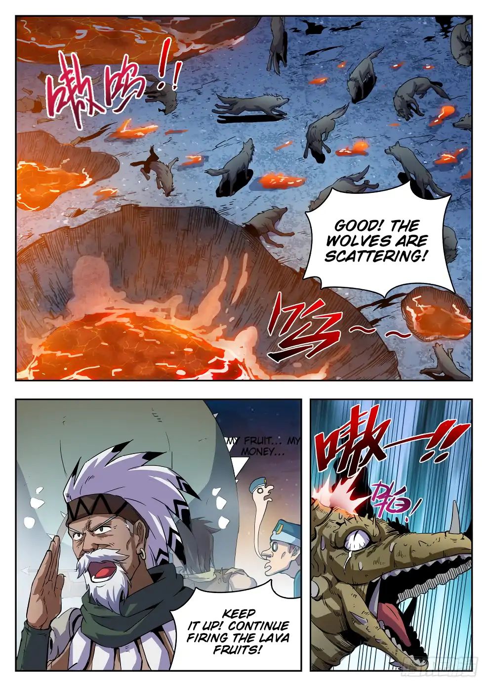 Read Hunter Age chapter 219 image 1 on Lezhin