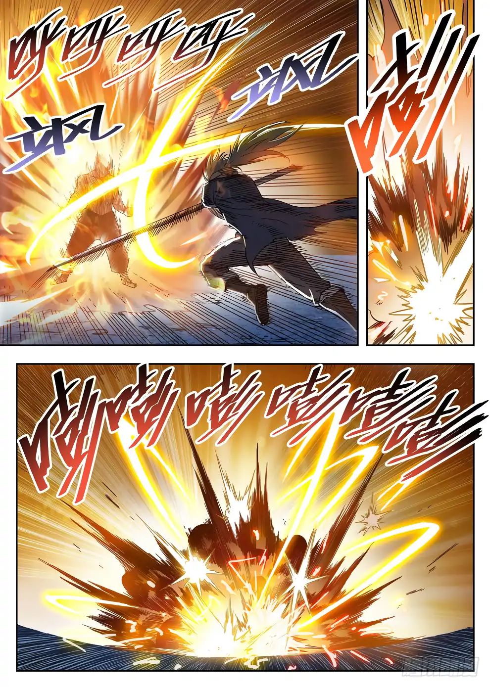 Read Hunter Age chapter 219 image 13 on Lezhin
