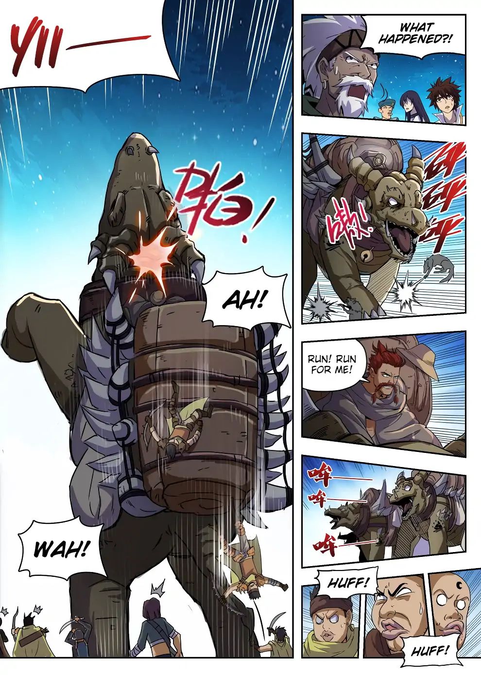 Read Hunter Age chapter 219 image 2 on Lezhin