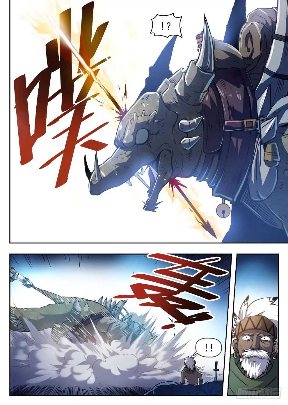 Read Hunter Age chapter 219 image 8 on Lezhin