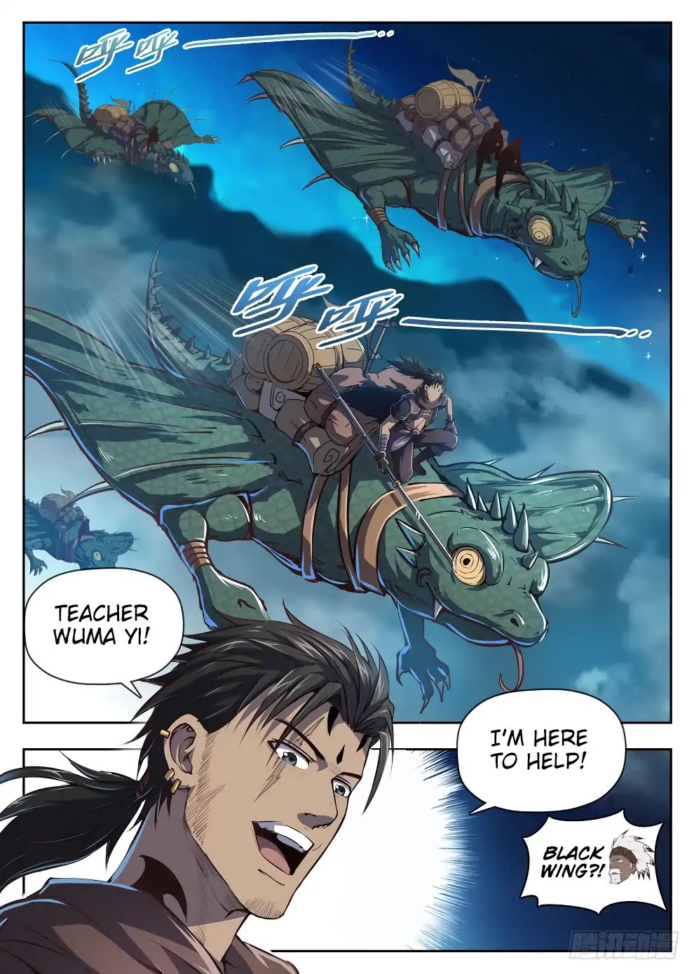 Read Hunter Age chapter 219 image 9 on Lezhin