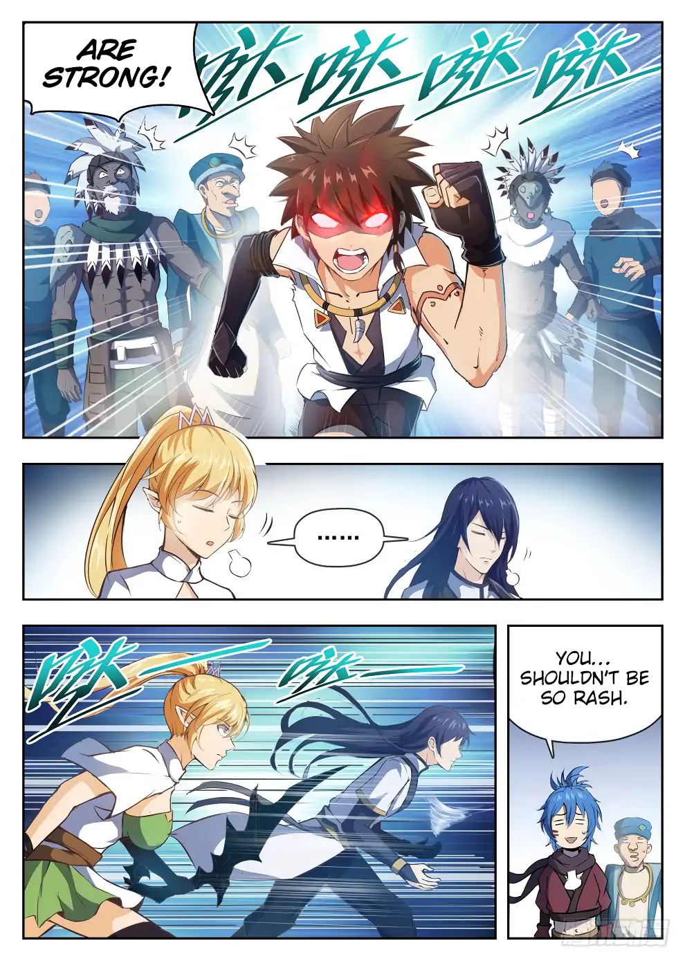 Read Hunter Age chapter 220 image 11 on Lezhin