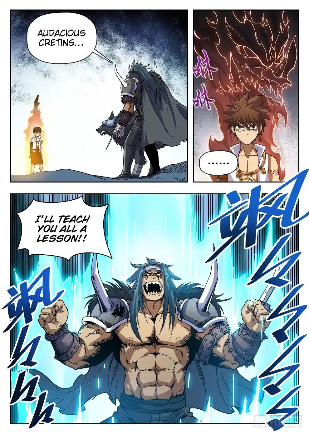 Read Hunter Age chapter 220 image 15 on Lezhin