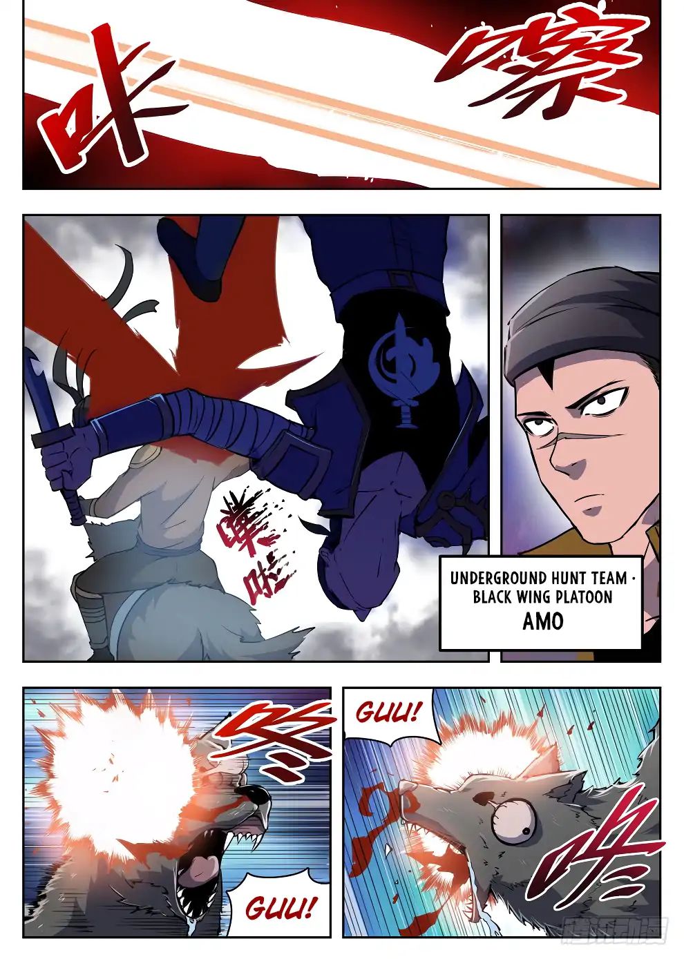 Read Hunter Age chapter 220 image 6 on Lezhin