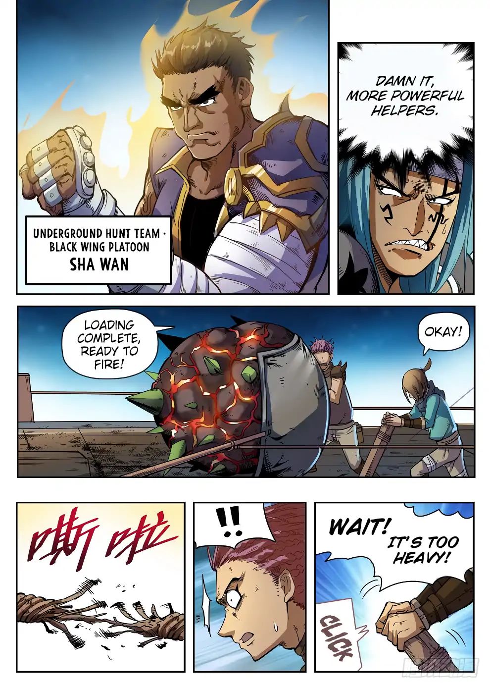 Read Hunter Age chapter 220 image 7 on Lezhin