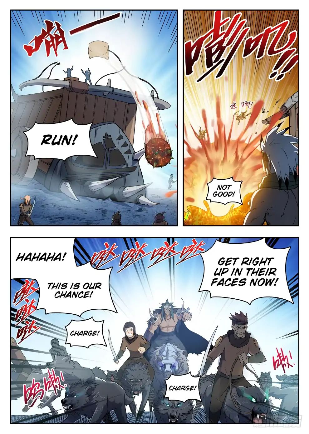 Read Hunter Age chapter 220 image 8 on Lezhin