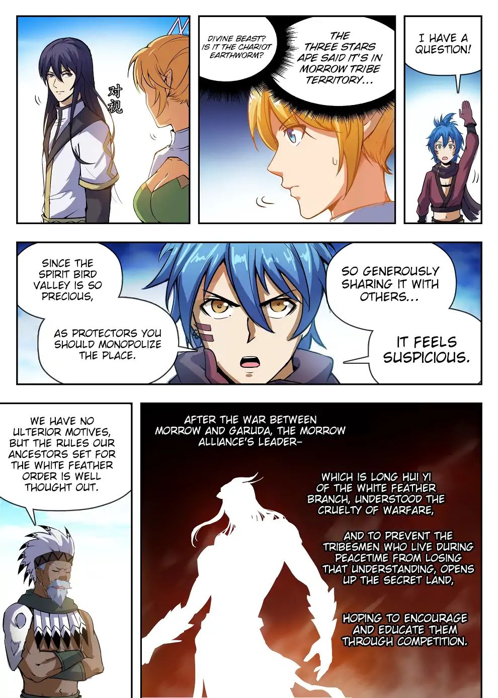 Read Hunter Age chapter 221 image 13 on Lezhin