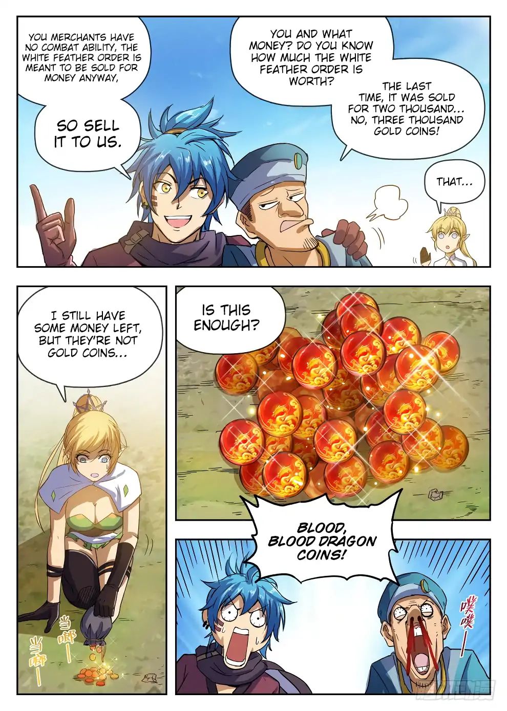 Read Hunter Age chapter 221 image 15 on Lezhin