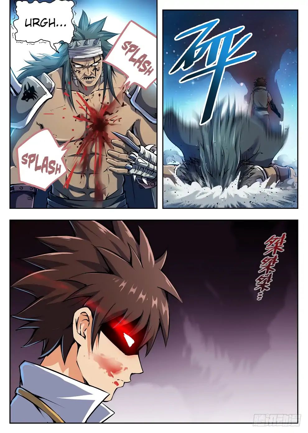 Read Hunter Age chapter 221 image 5 on Lezhin