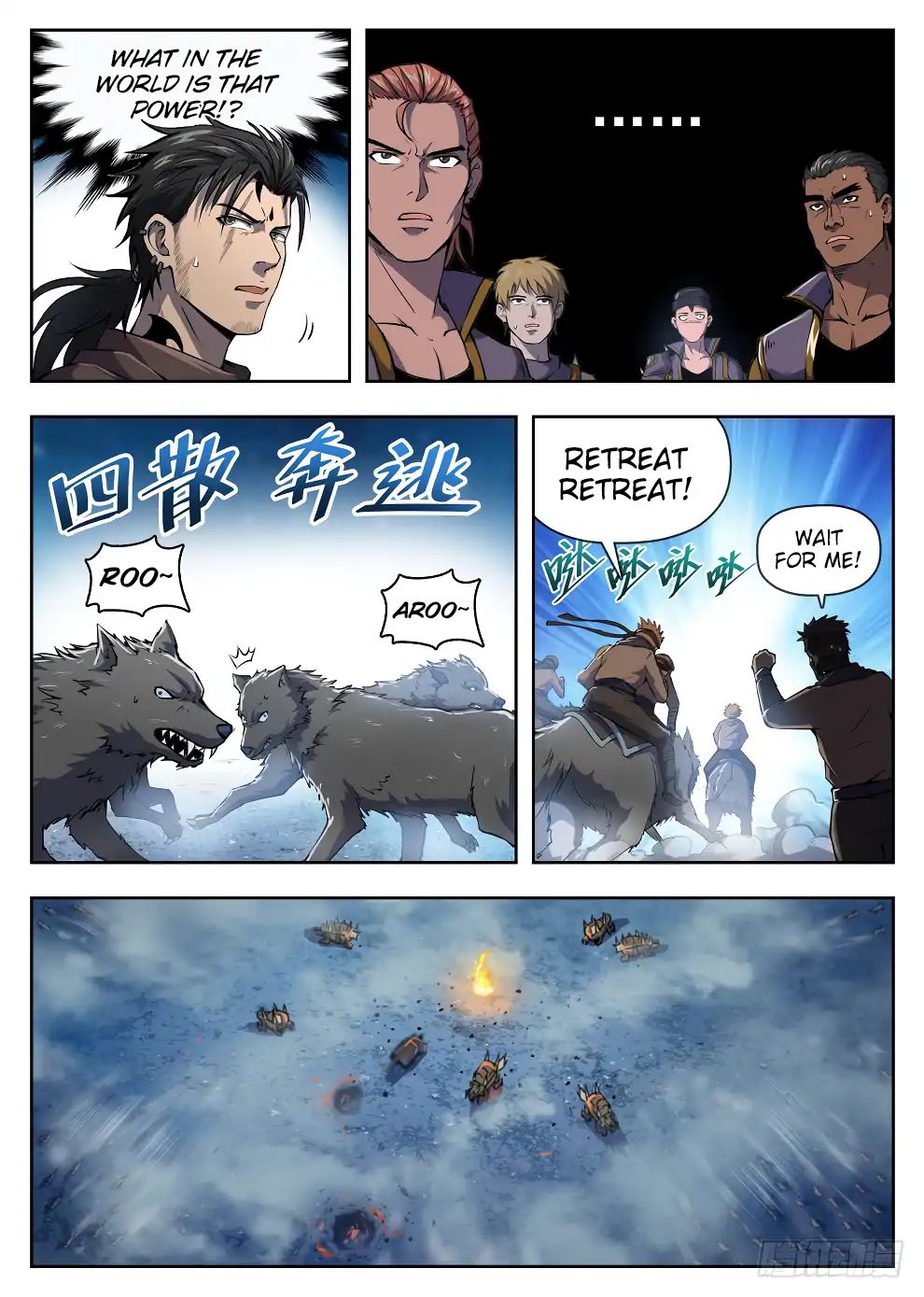 Read Hunter Age chapter 221 image 6 on Lezhin