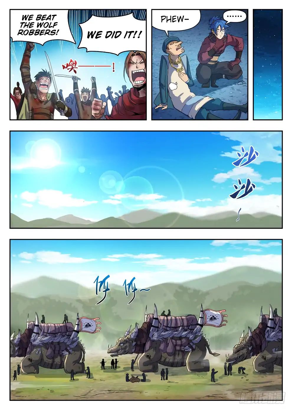 Read Hunter Age chapter 221 image 7 on Lezhin