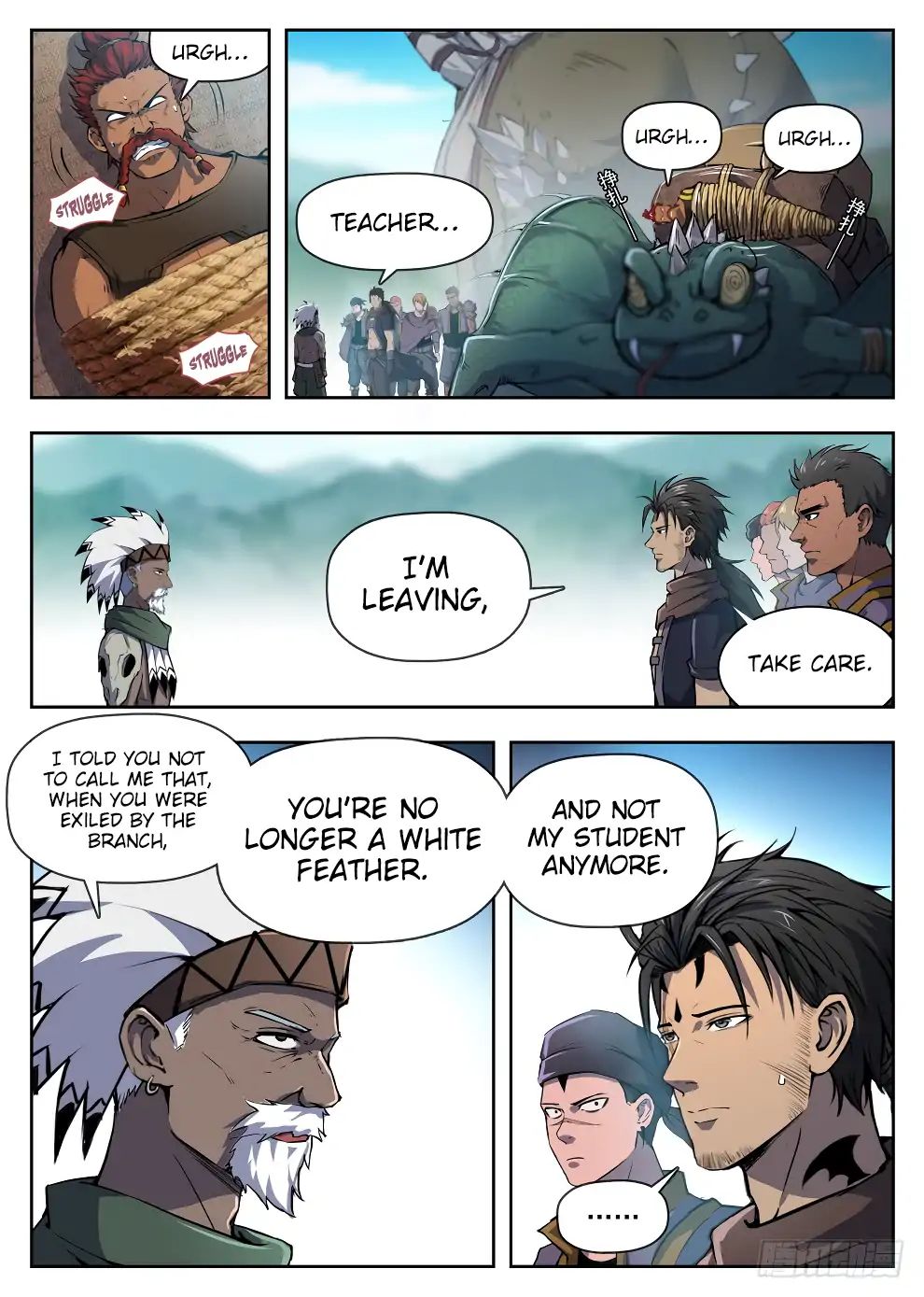Read Hunter Age chapter 221 image 8 on Lezhin