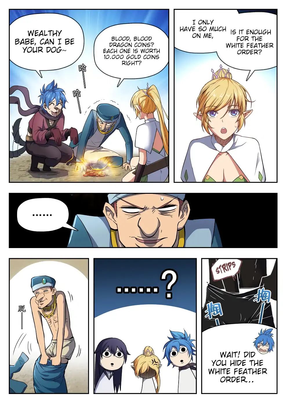 Read Hunter Age chapter 222 image 1 on Lezhin