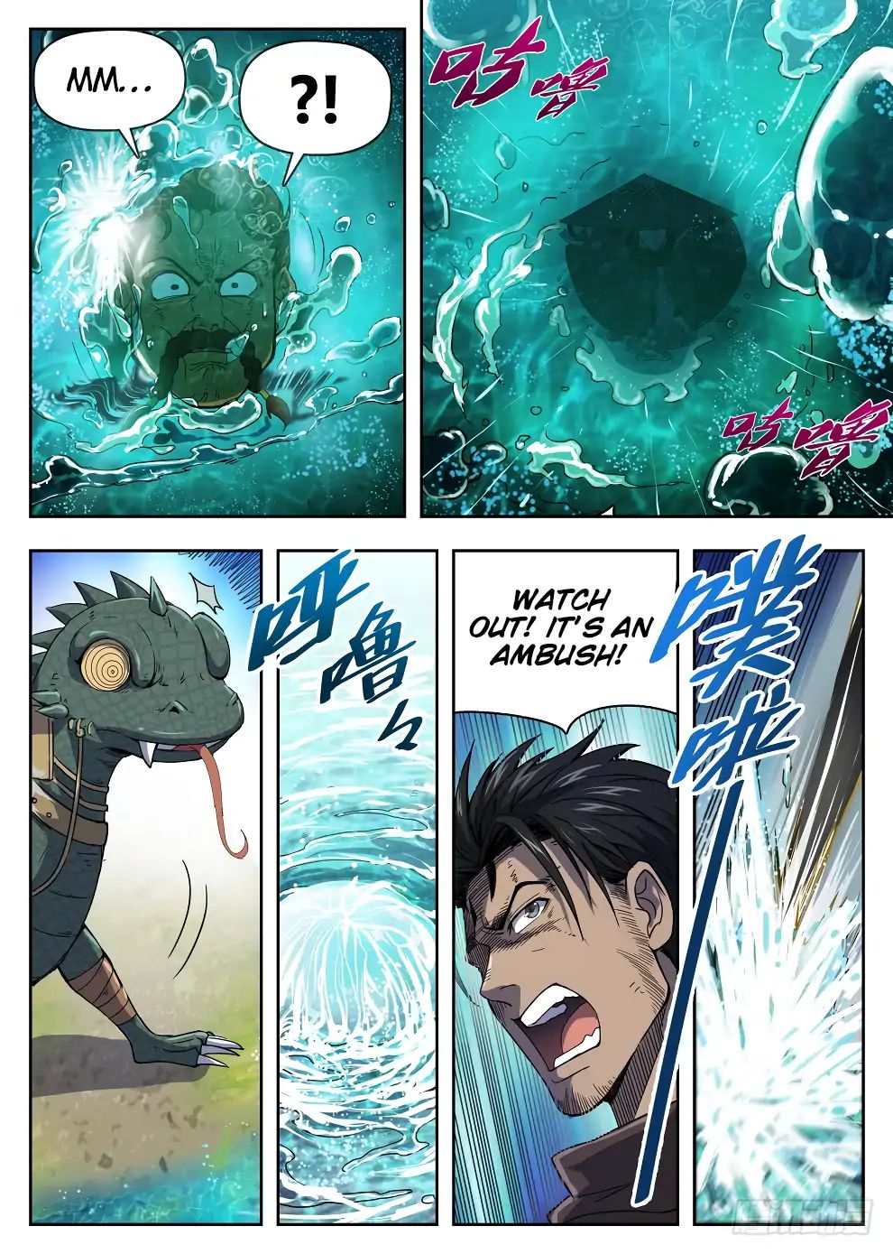 Read Hunter Age chapter 222 image 10 on Lezhin