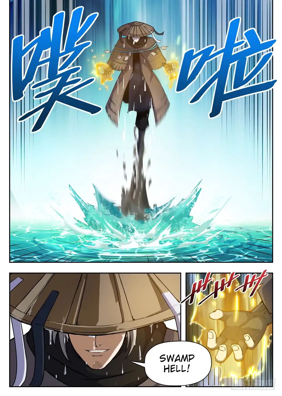 Read Hunter Age chapter 222 image 11 on Lezhin