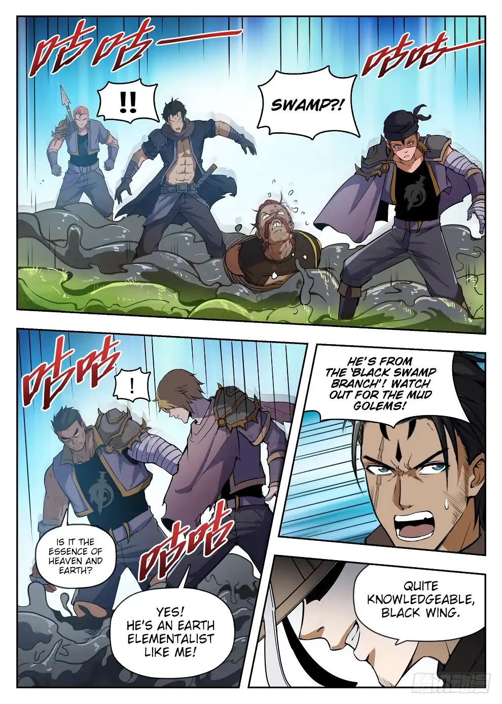 Read Hunter Age chapter 222 image 12 on Lezhin