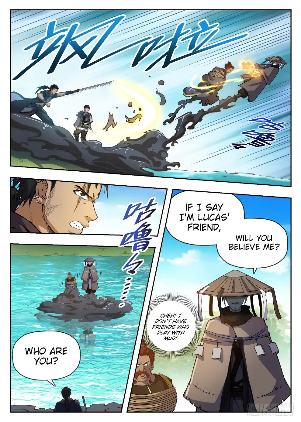 Read Hunter Age chapter 222 image 15 on Lezhin