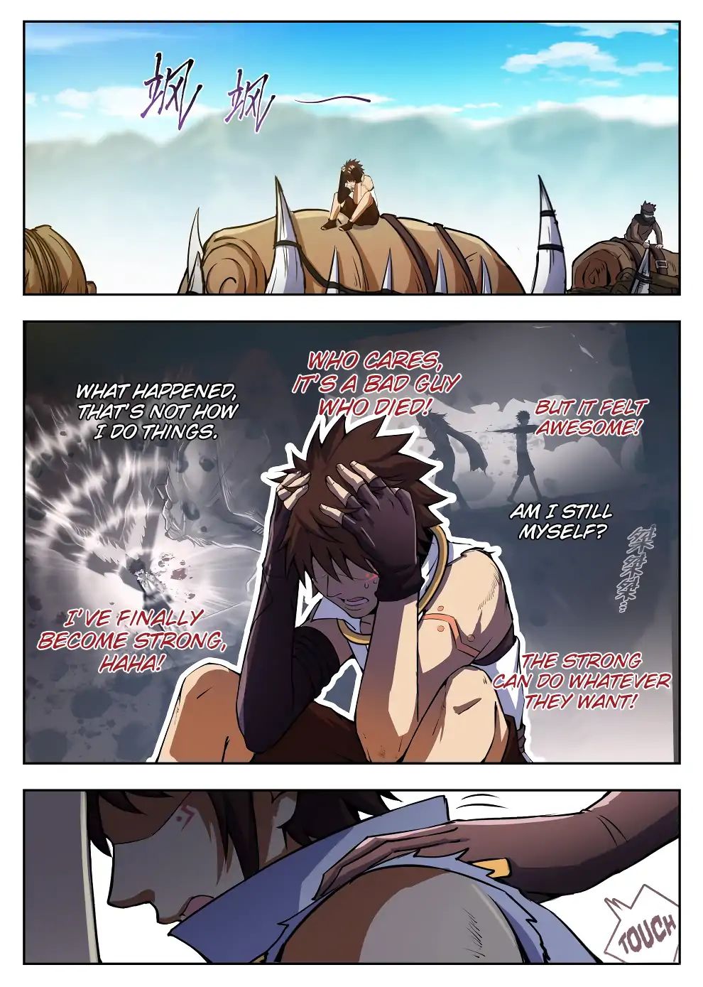 Read Hunter Age chapter 222 image 3 on Lezhin