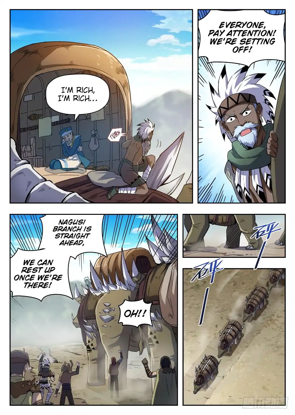 Read Hunter Age chapter 222 image 6 on Lezhin