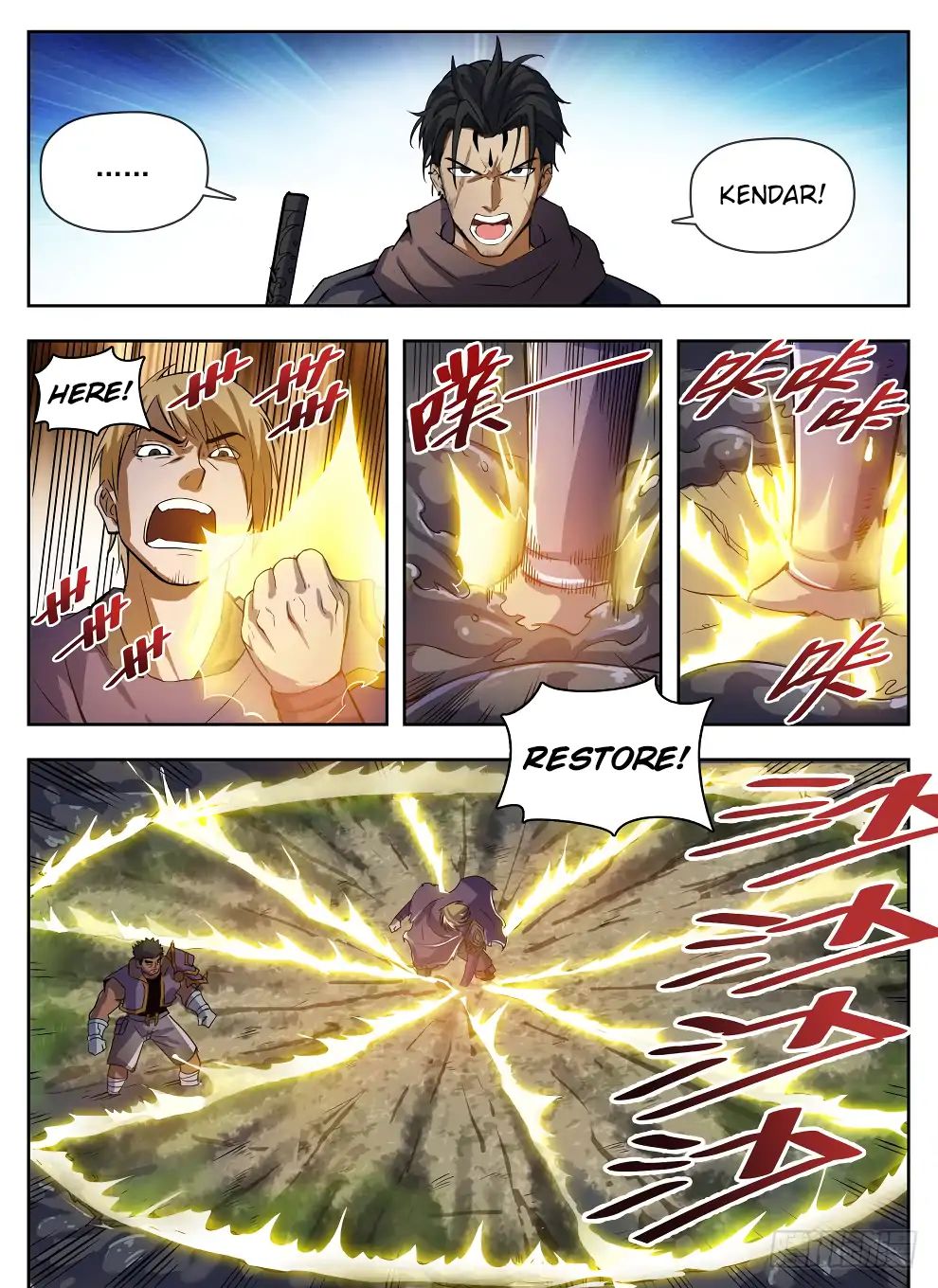 Read Hunter Age chapter 223 image 1 on Lezhin