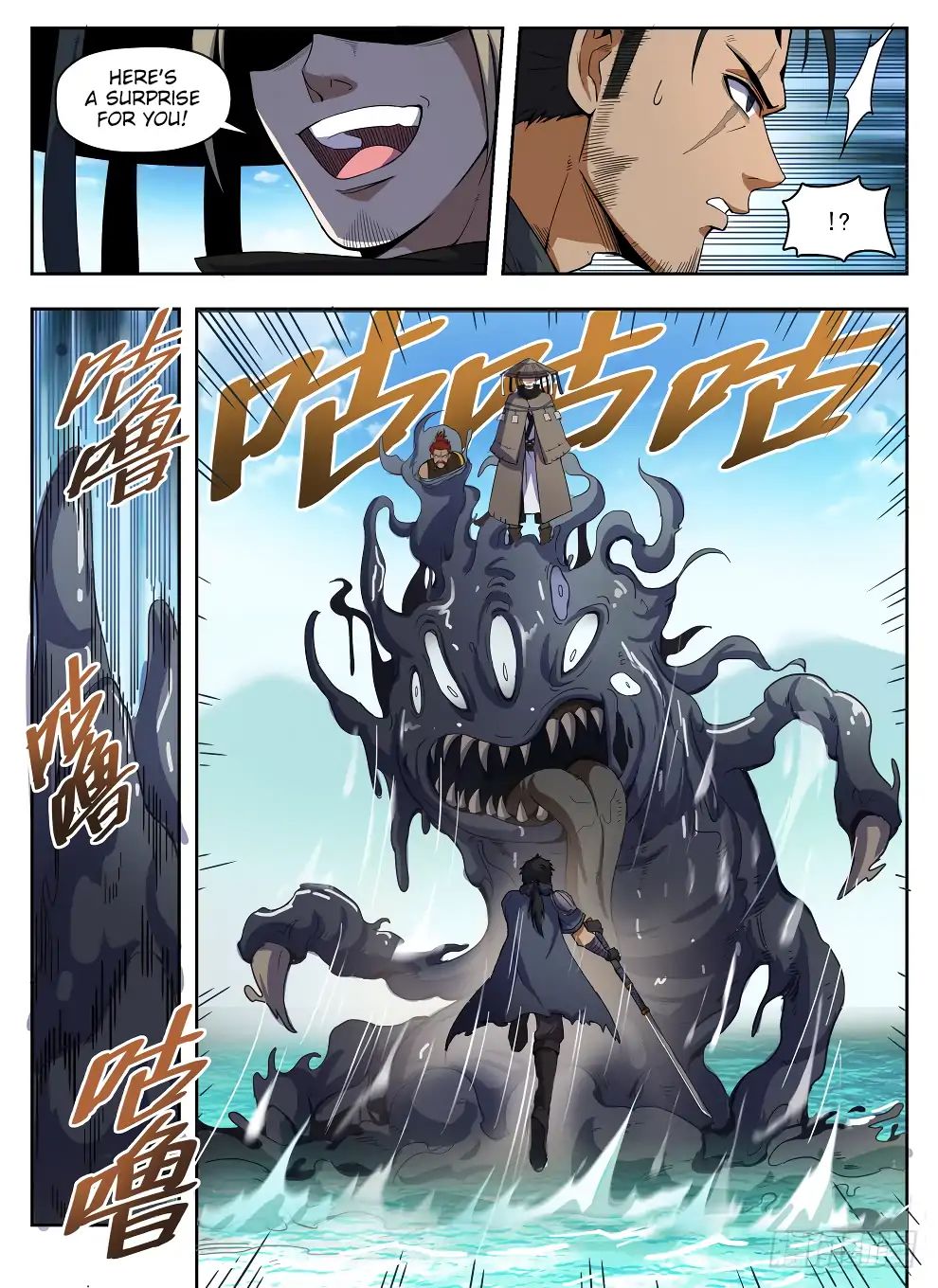 Read Hunter Age chapter 223 image 3 on Lezhin