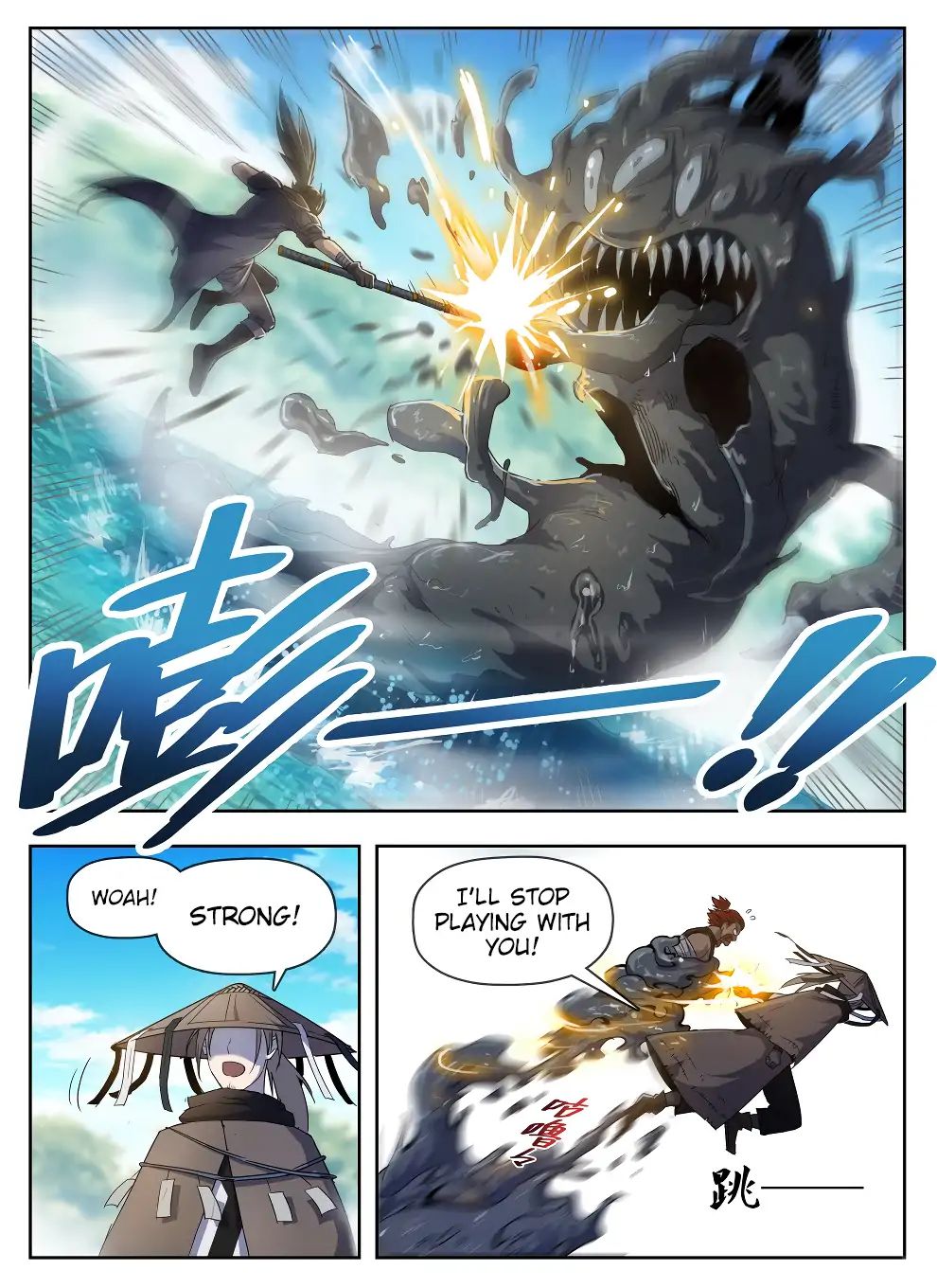 Read Hunter Age chapter 223 image 5 on Lezhin