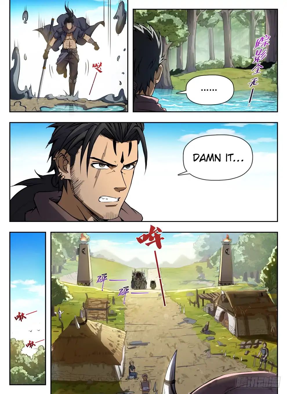 Read Hunter Age chapter 223 image 7 on Lezhin