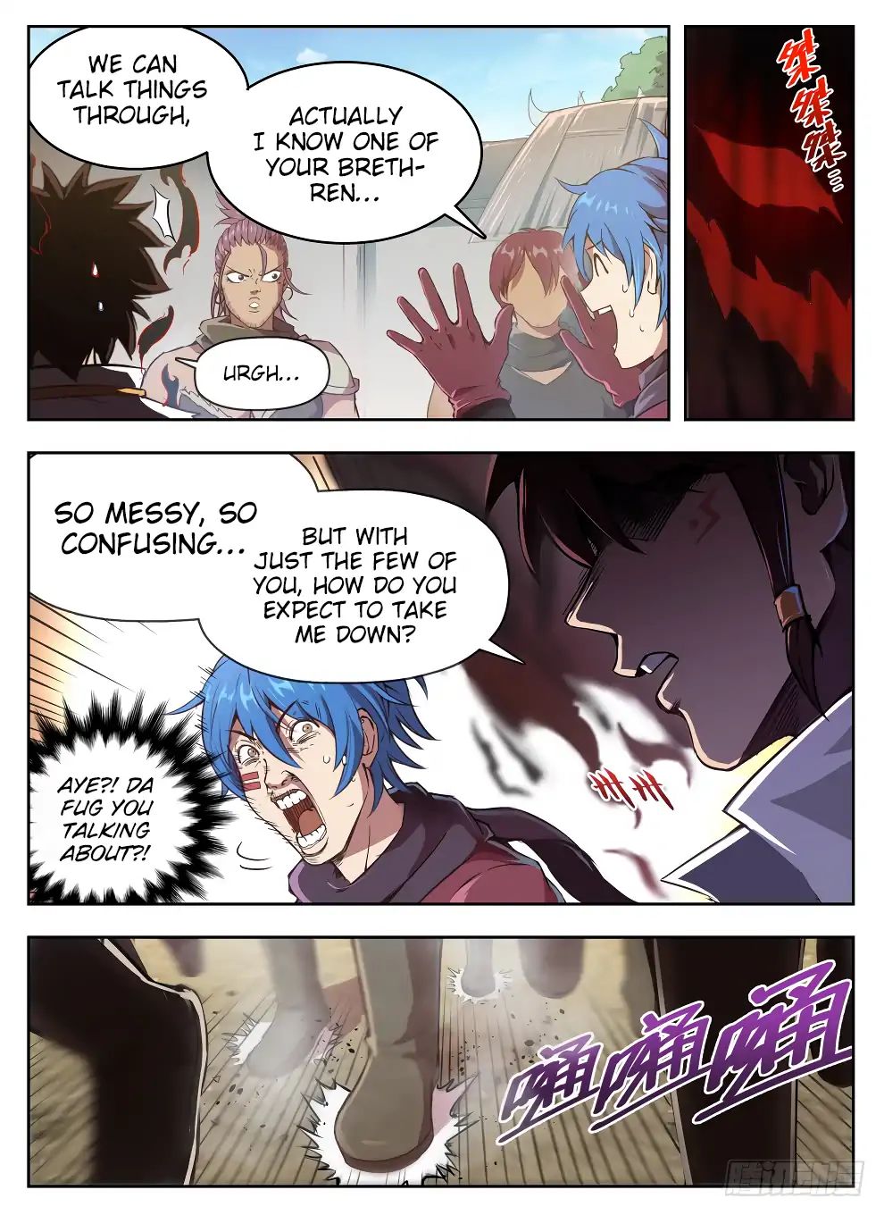 Read Hunter Age chapter 224 image 5 on Lezhin