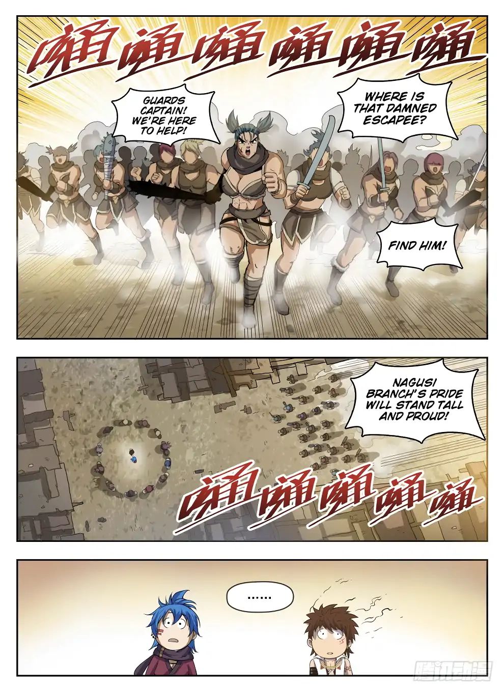 Read Hunter Age chapter 224 image 6 on Lezhin