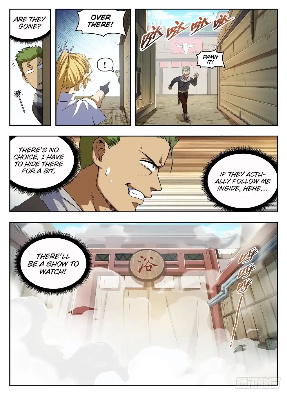 Read Hunter Age chapter 225 image 11 on Lezhin