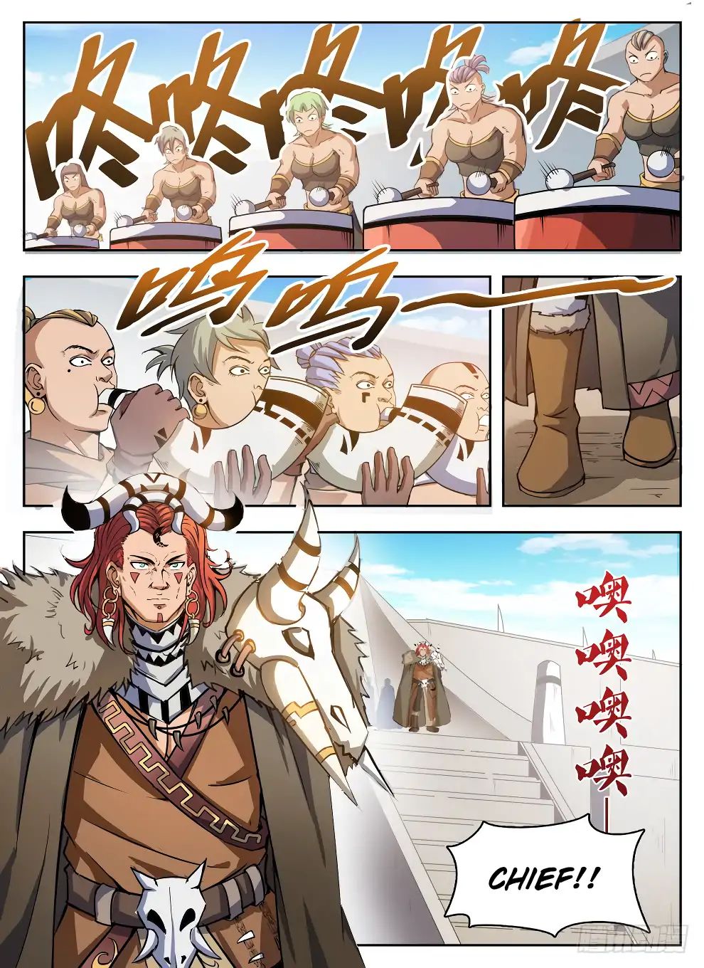 Read Hunter Age chapter 225 image 13 on Lezhin