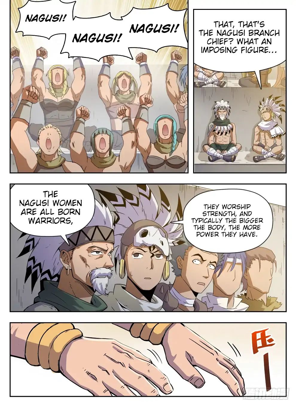 Read Hunter Age chapter 225 image 14 on Lezhin