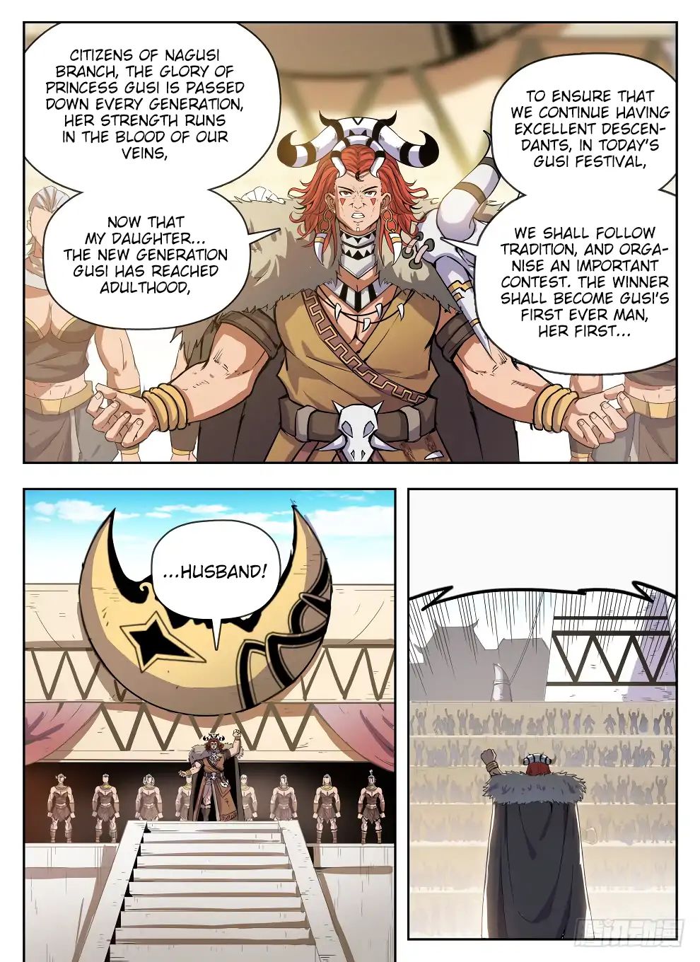 Read Hunter Age chapter 225 image 15 on Lezhin
