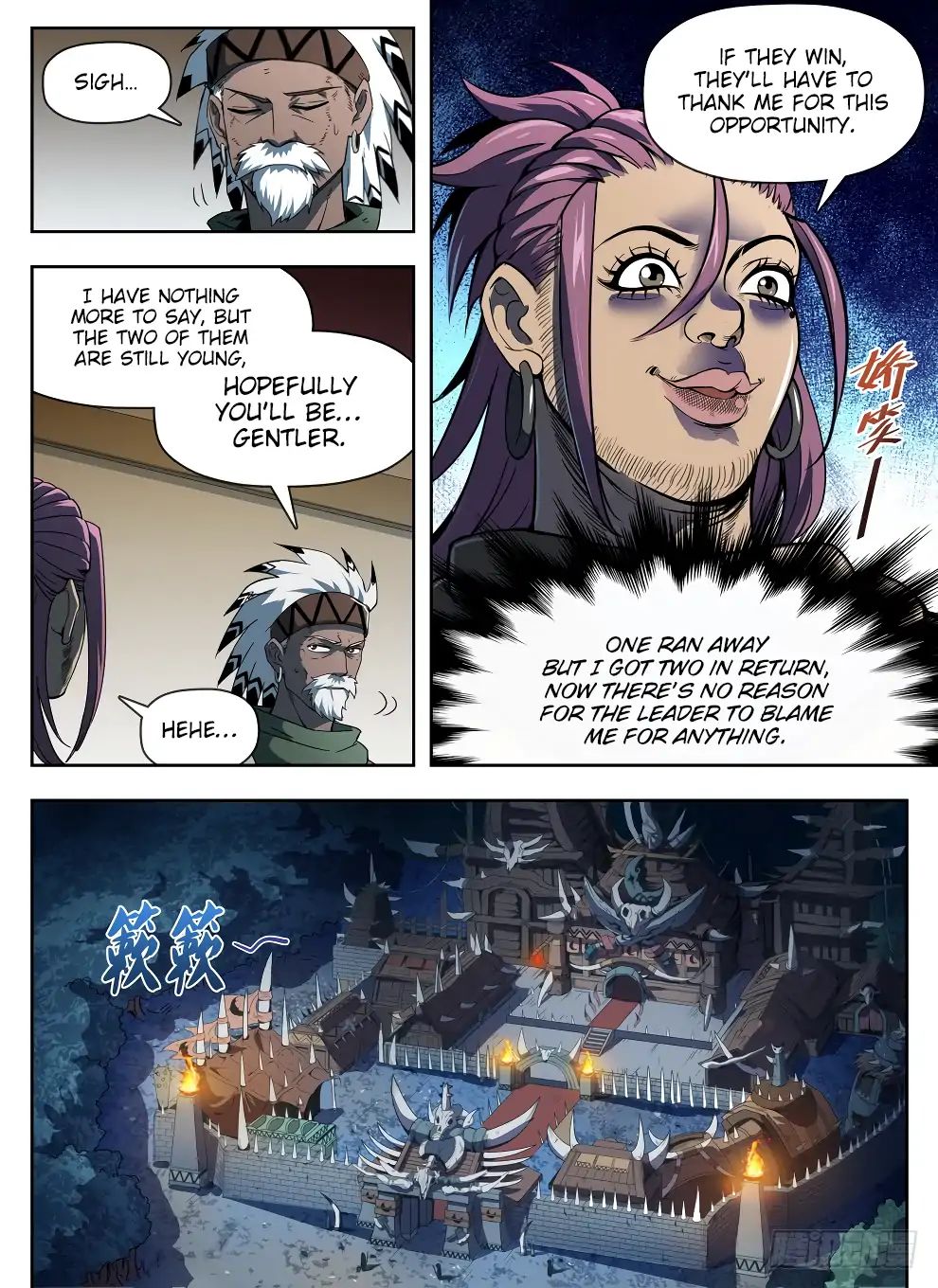 Read Hunter Age chapter 225 image 2 on Lezhin