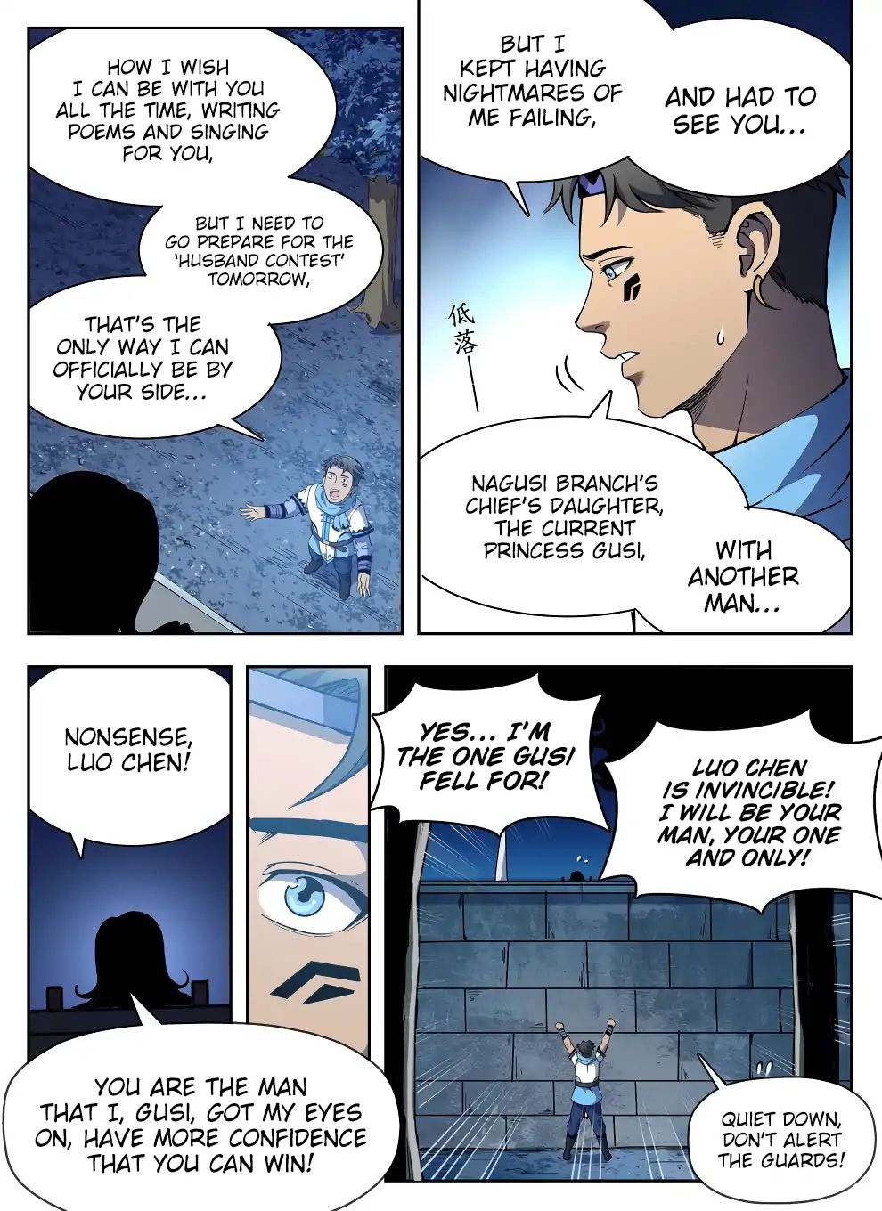Read Hunter Age chapter 225 image 4 on Lezhin