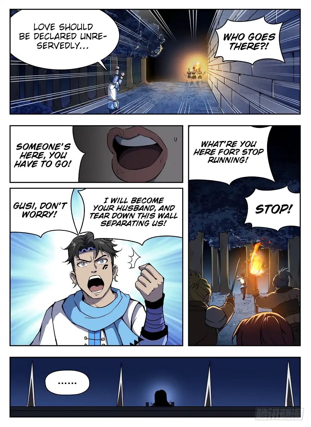 Read Hunter Age chapter 225 image 5 on Lezhin