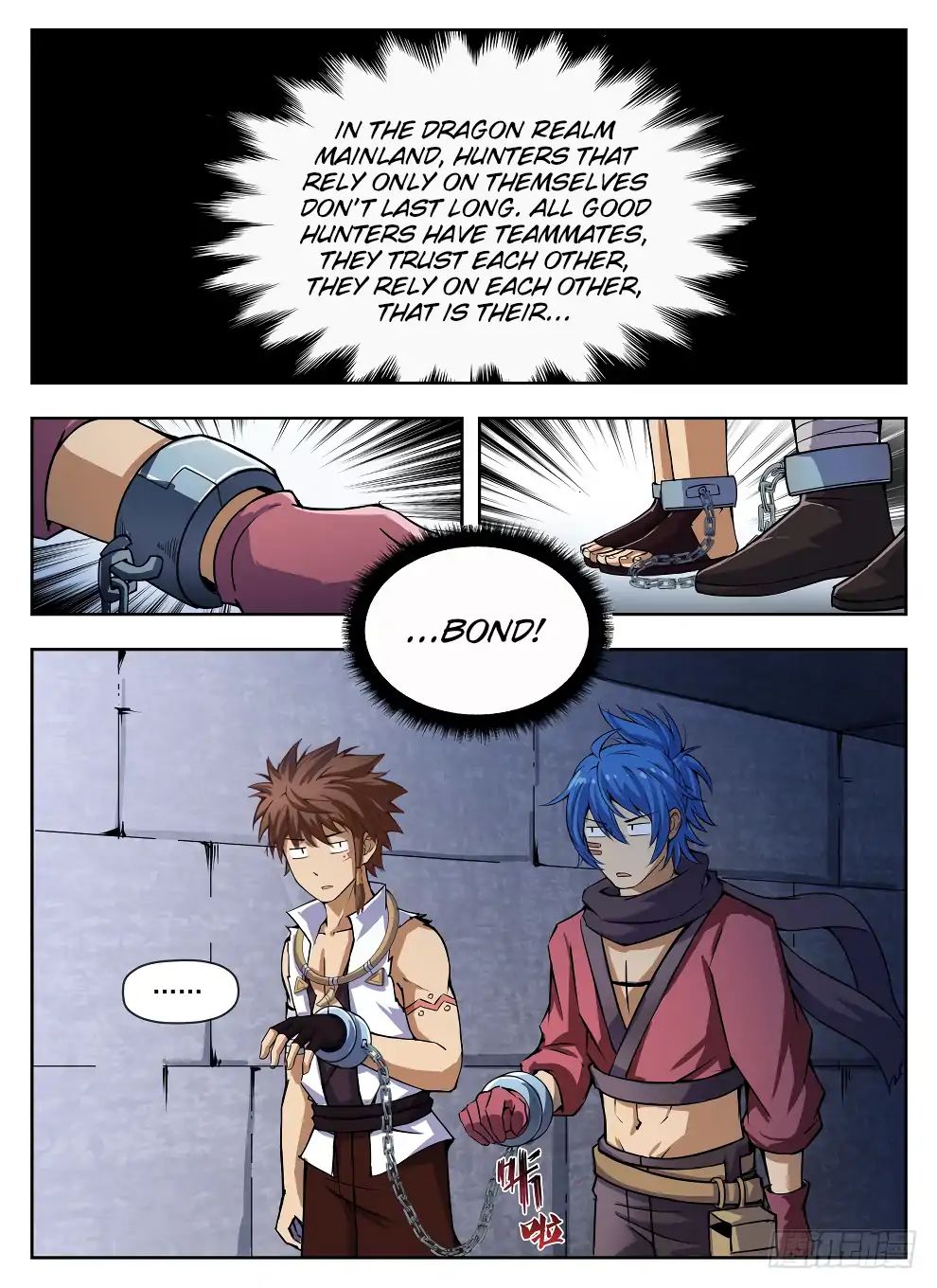 Read Hunter Age chapter 225 image 6 on Lezhin