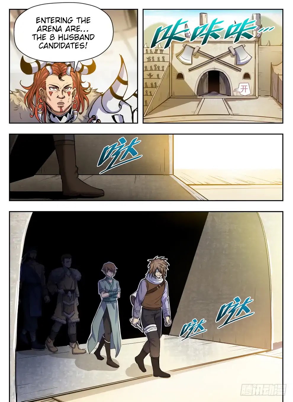 Read Hunter Age chapter 226 image 1 on Lezhin
