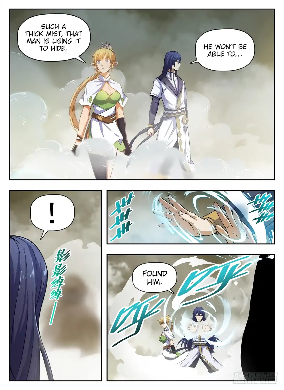 Read Hunter Age chapter 226 image 10 on Lezhin